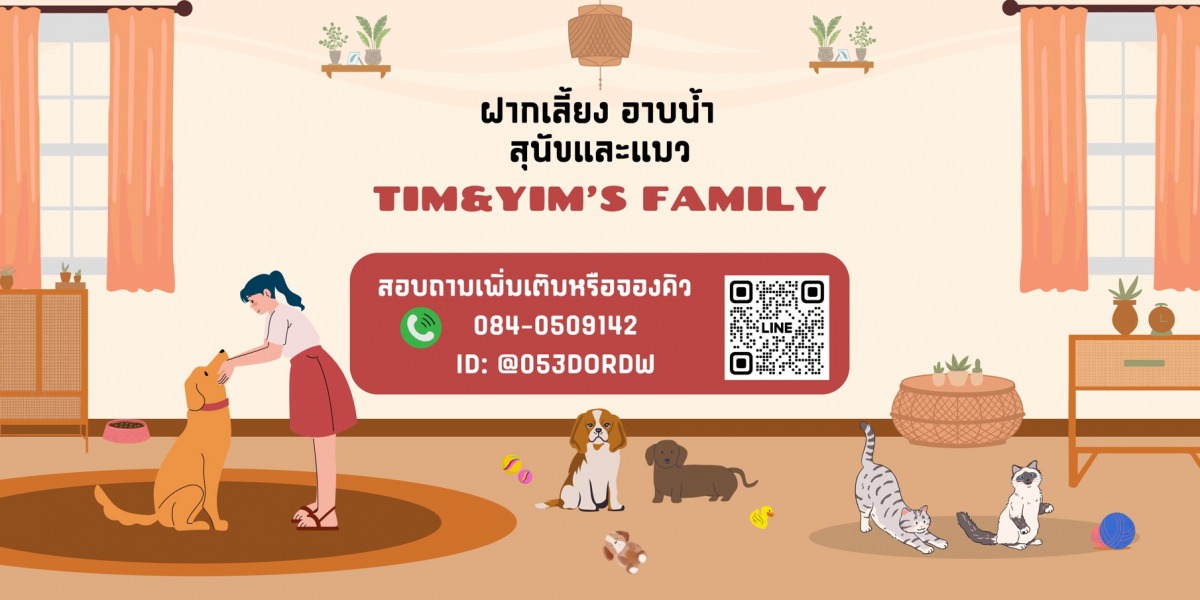 รับฝากเลี้ยงสุนัข-แมว รับฝากเลี้ยงสุนัข-แมว